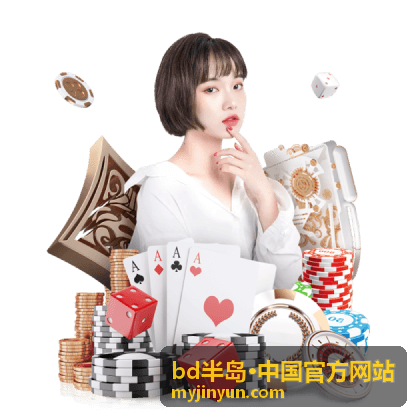 bd半岛·中国官方网站文旅会务休闲的多功能会议厅环境参考