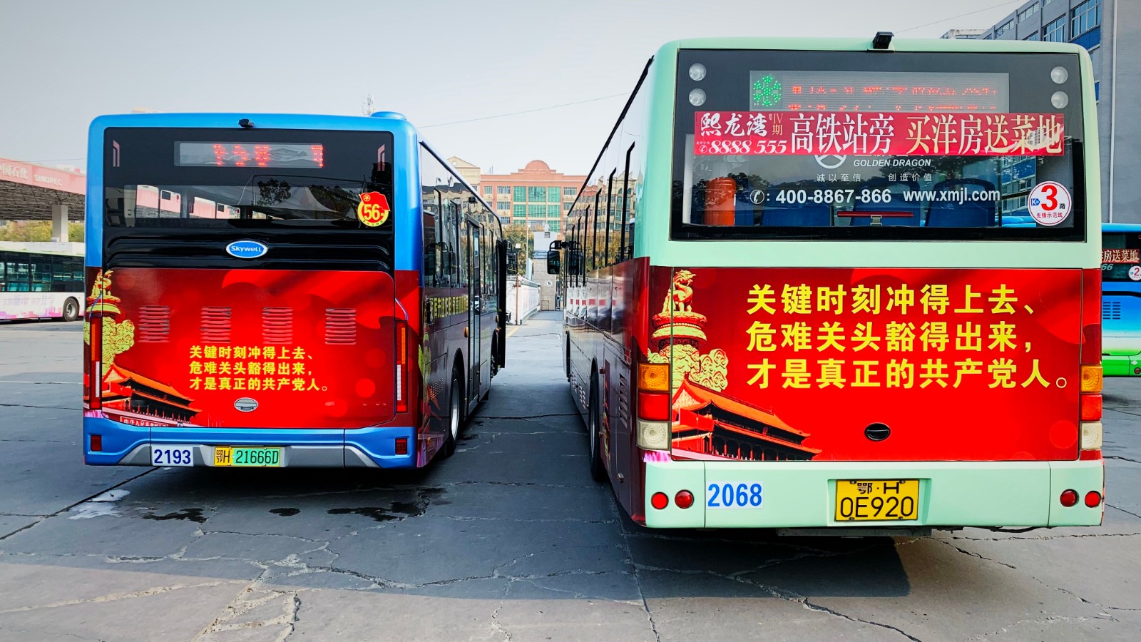 11月份，推出黨員先鋒號(hào).jpg