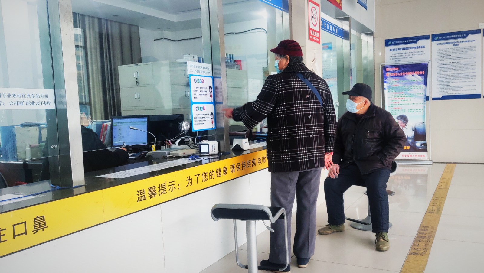 敬老卡業(yè)務(wù)升級(jí)后，老年顧客辦卡時(shí)，與窗口工作人員親切交談.jpg